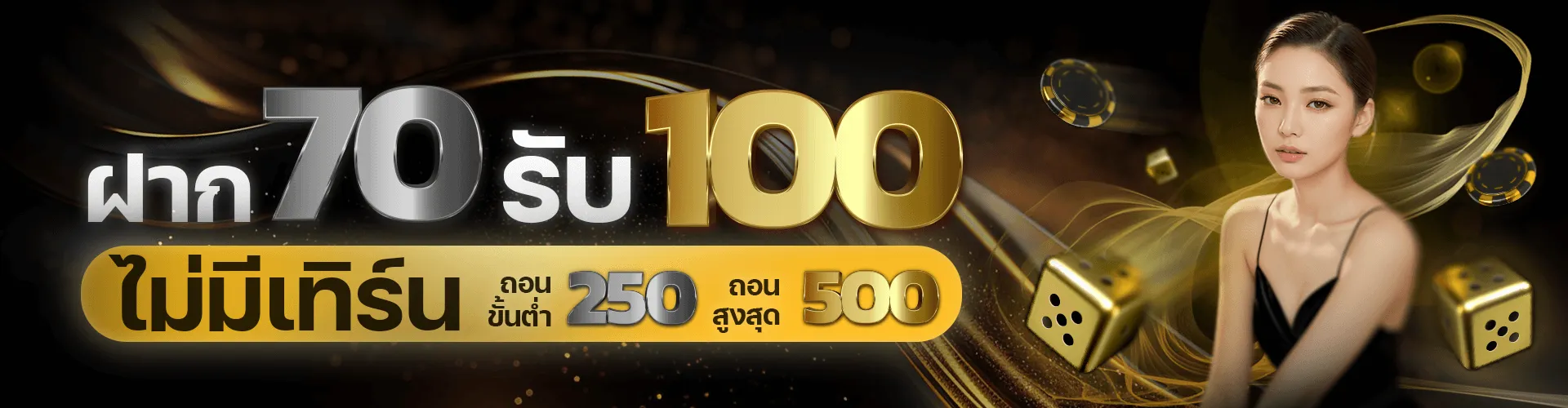 TOPCLASS168