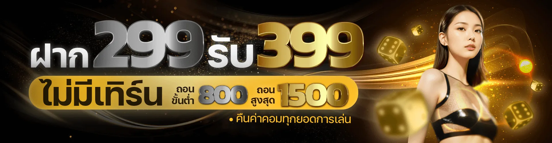 TOPCLASS168